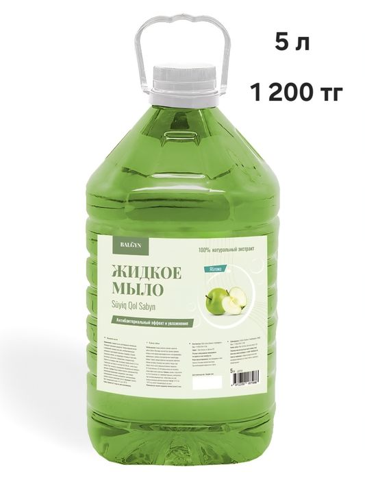 Бытовая Химия от Производителя