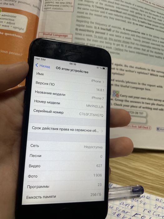 Айфон 7 норм состояние 256гб торг есть