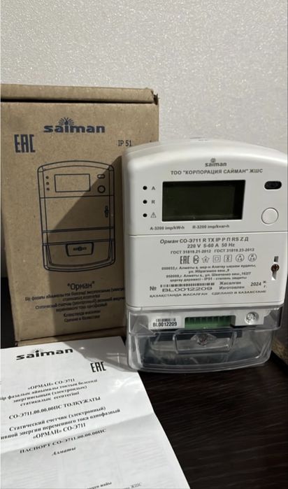 Счетчик электроэнергии, Saiman, счетчик новый
