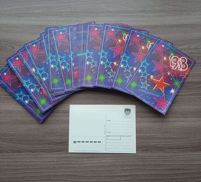 Поздравительные открытки СССР