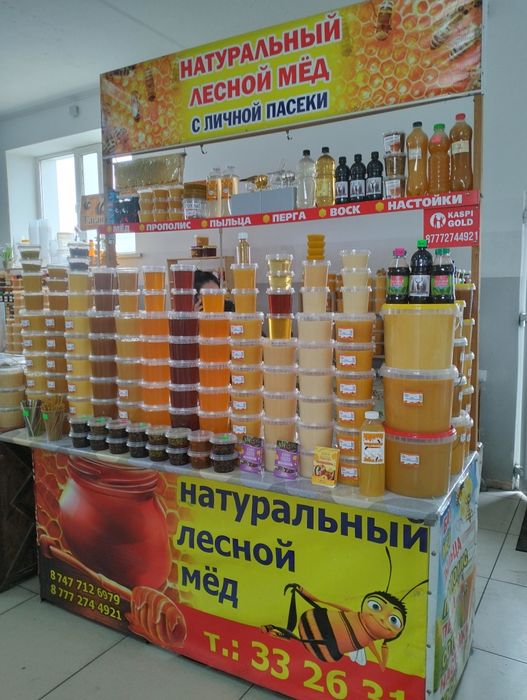 Мёд и продукты пчеловодства