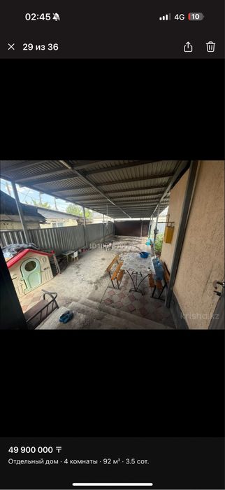 Продаем отдельностоящий Частный дом