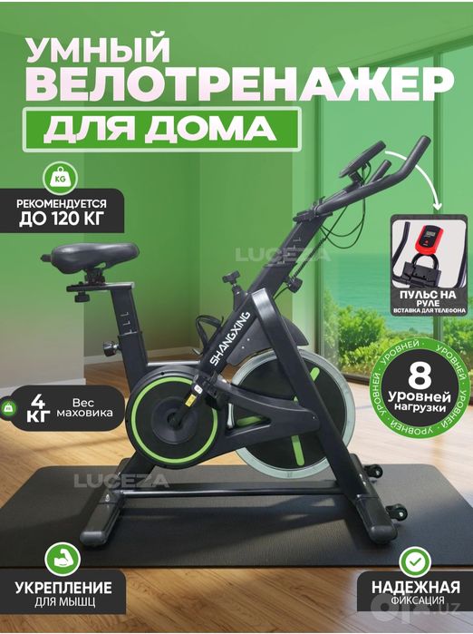 Velotrenajyorlar