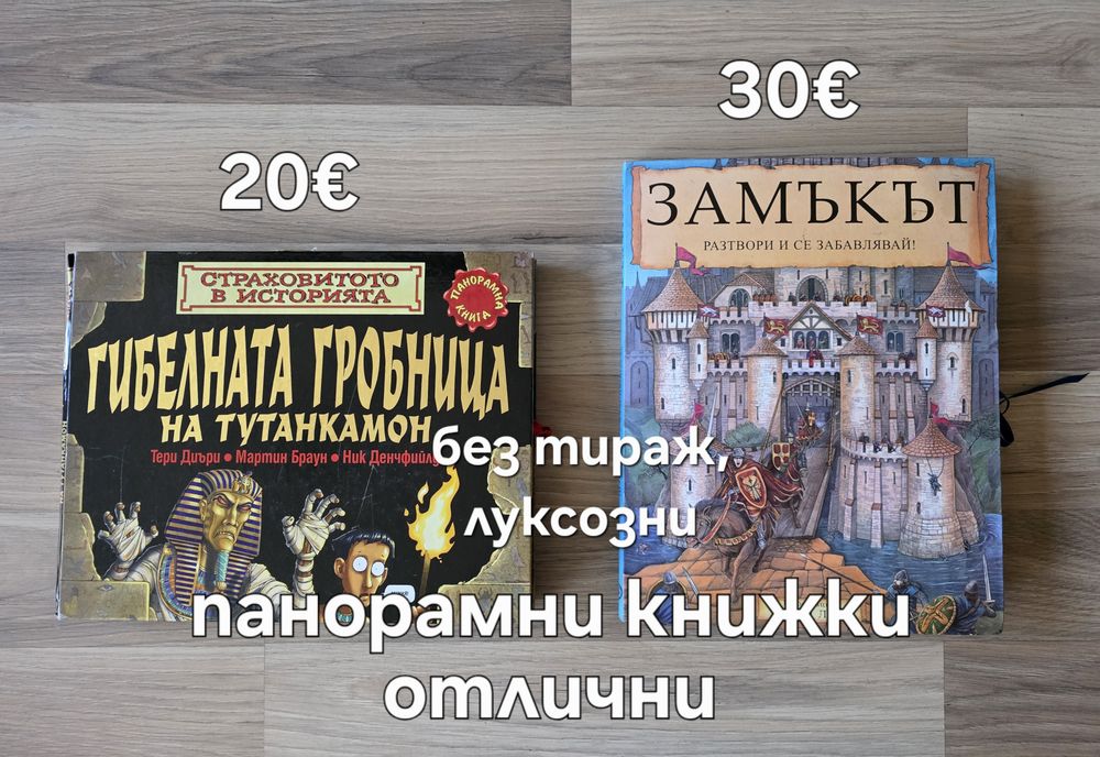 Детски книжки 15