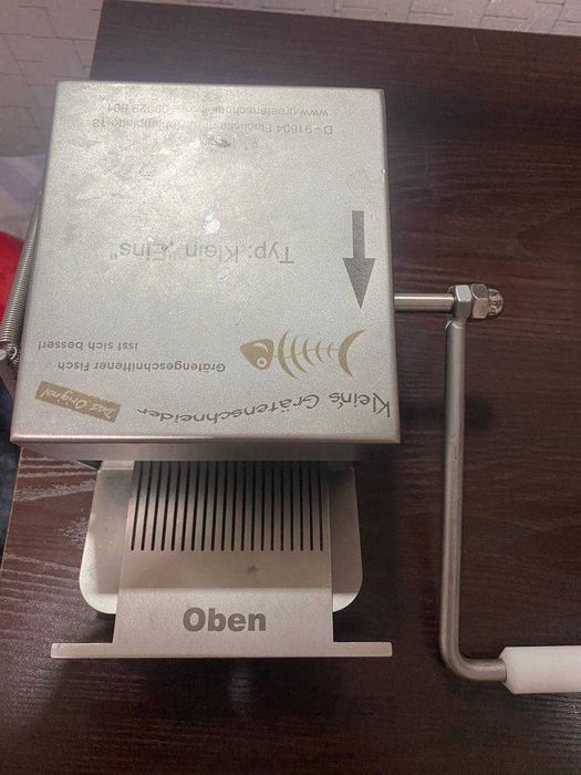 Аппарат для дробления рыбных костей.