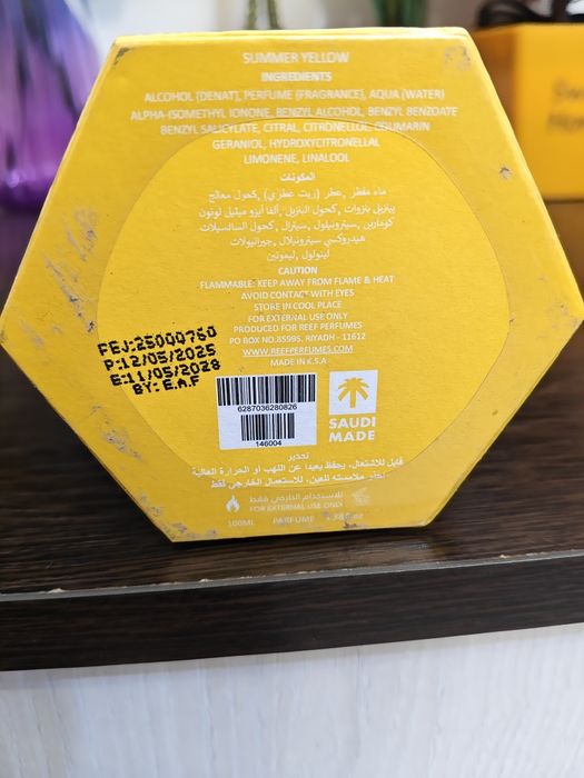 Парфюм Reef Summer yellow