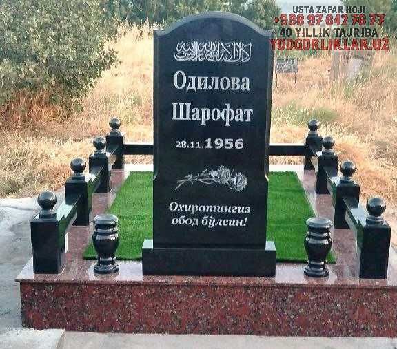 Qabr Toshlari Surxondaryo Надгробные Камни Сурхандарья Yodgorliklar.Uz