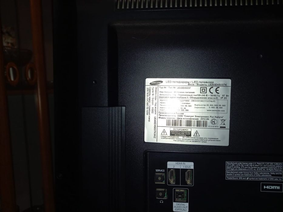 Телевизор самсунг