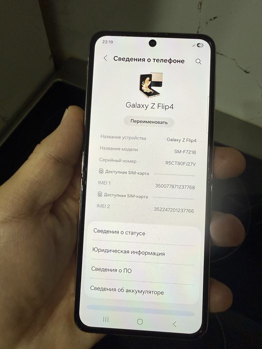 Продам Samsung Flip 4 128гб