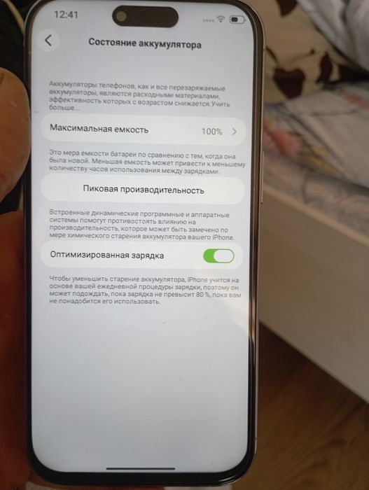 iphone aefon люкс көпе