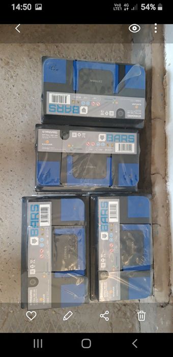 Электротовар аккумулятор