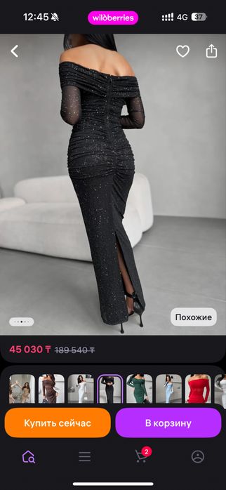 Продам платье с пайетками