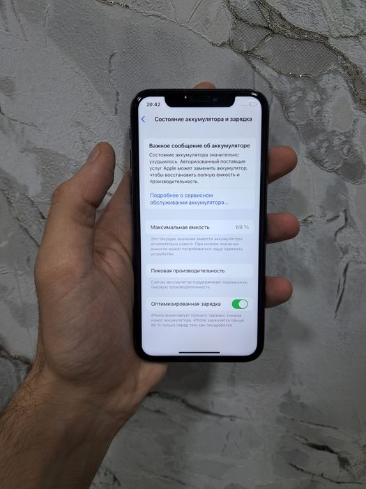 iPhone X LL/A память 256gb состояние идеал хама жои зор