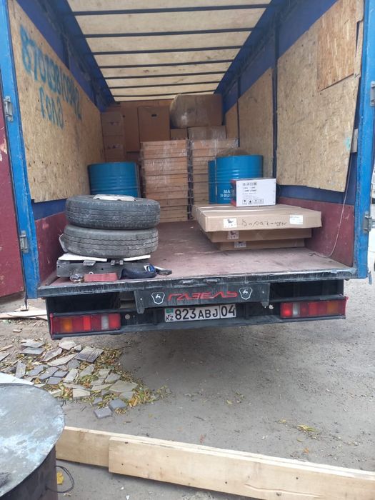 Жер стол оптом и в розницу.