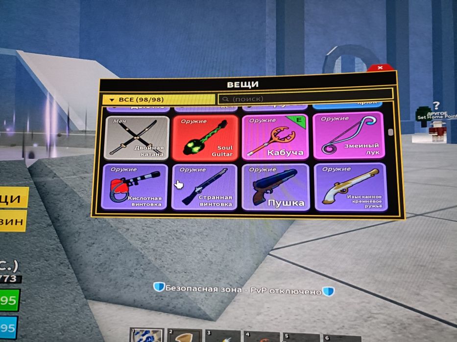 Аккаунт блок с фрутс