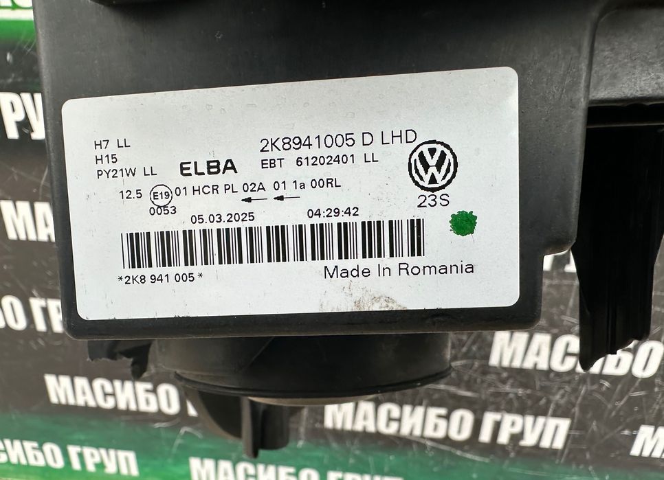 Фарове far нексенон Н7/Н15 фар за Фолксваген Кади Vw Caddy 4