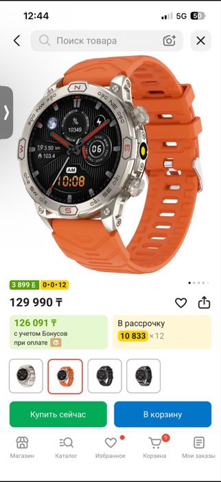 Смарт часы продаю