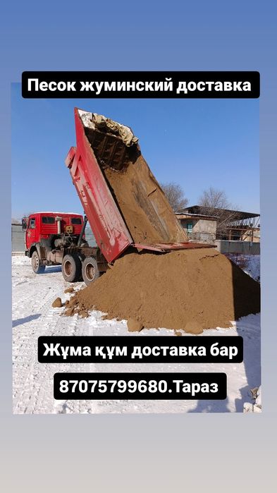 Камаз камаз камаз Камера камера камера камера
