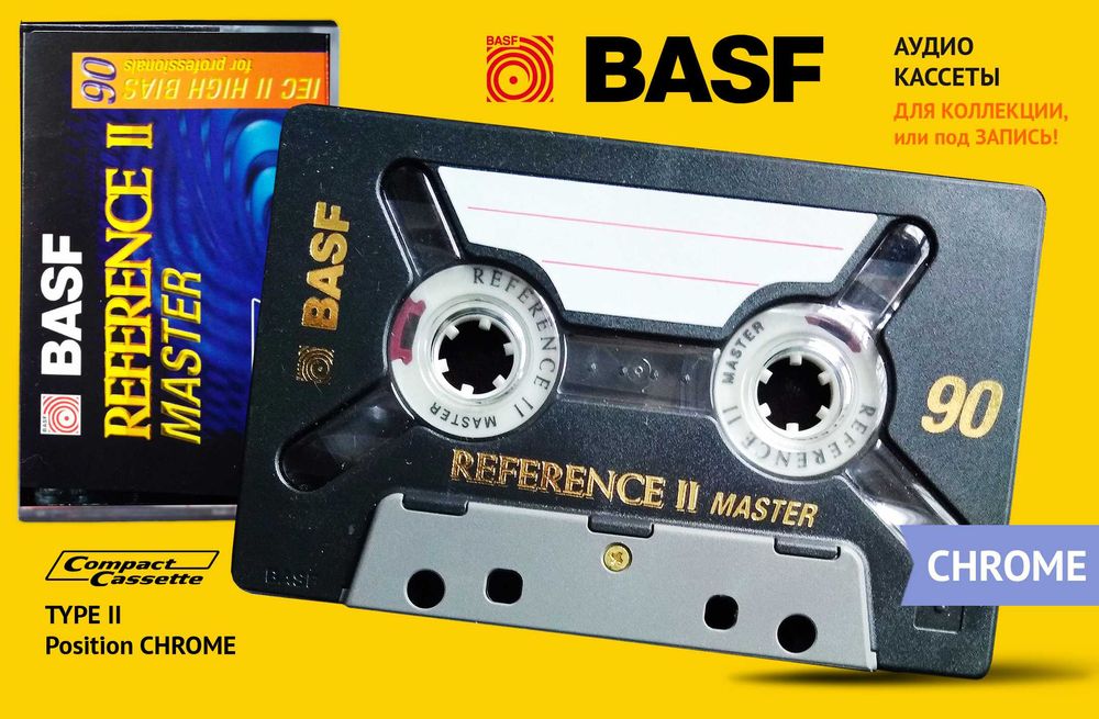 CHROME TAPE CASSETTE кассета аудио хром