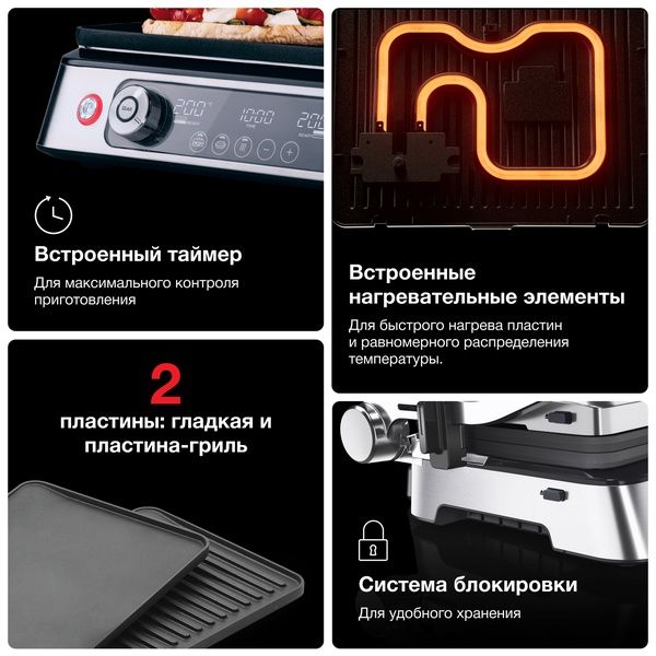 Электрогриль Braun MultiGrill 9 Pro CG9140