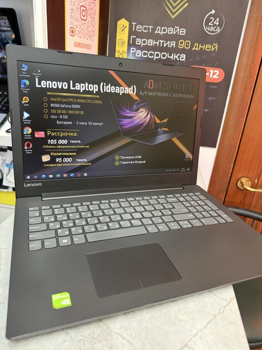 Ноутбук Lenovo IdeaPad