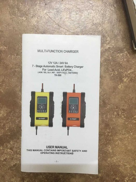 Зарядное устройство 12 ампер для литий-ионных аккумуляторов