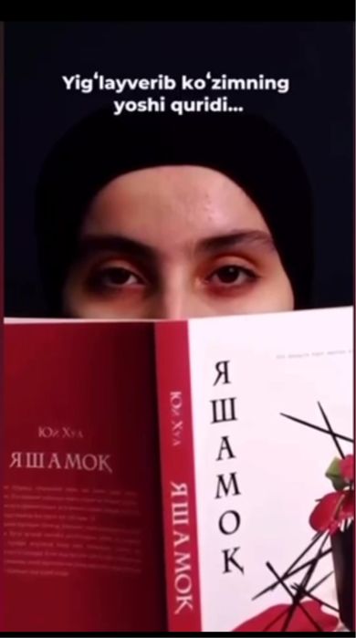 Яшамок Китоби милярдерлар еглатган китоб