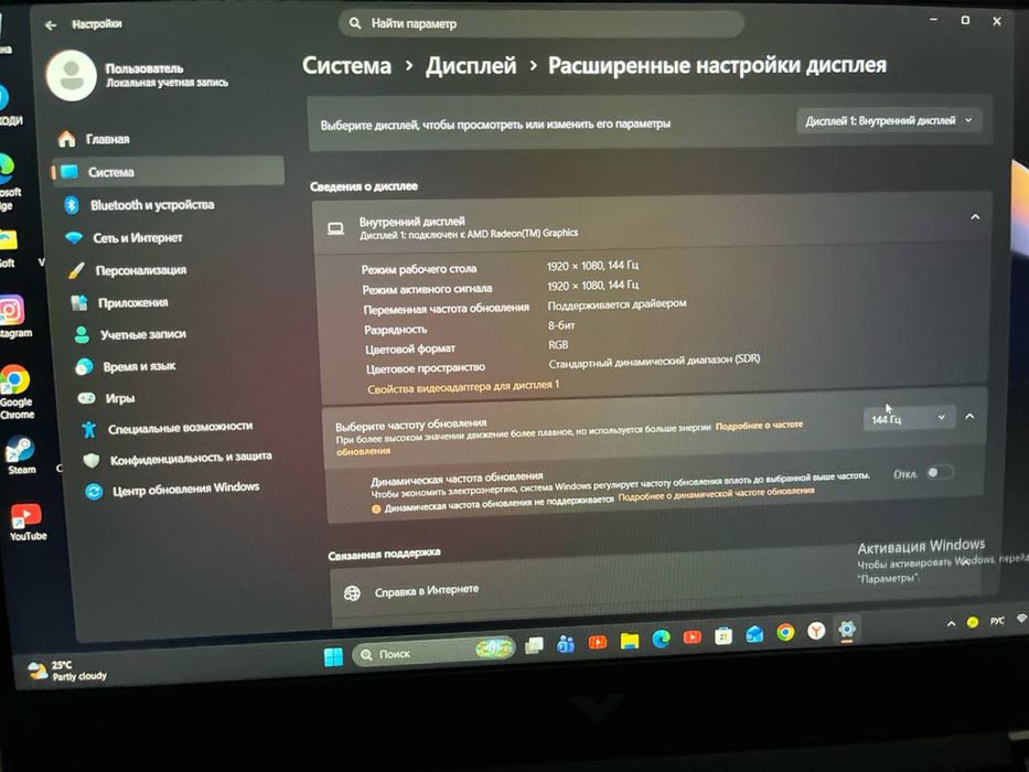 Лаптоп (ноутбук ) hp victus 15