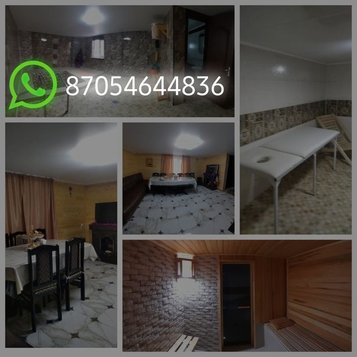 Сауна Водолей с бассейном