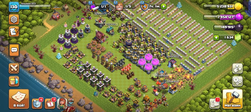 Аккаунт Clash of Clans TH 12 | Средняя прокачка | 5 строителей