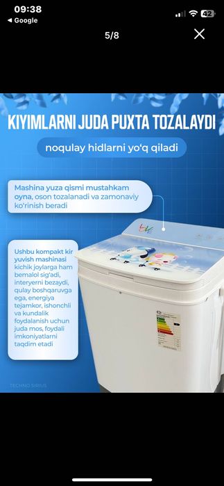 Мини кир ювиш машинаси