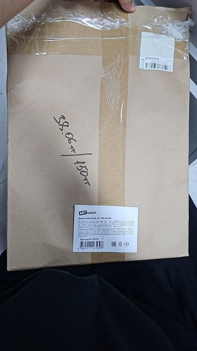 Продам А3 бумагу