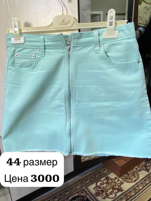 * «Продам хорошие вещи — есть новые