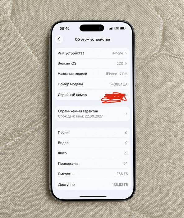 iPhone 17 pro. 100% обмен