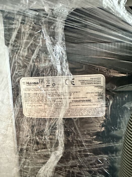 Продам посудомоечную машину