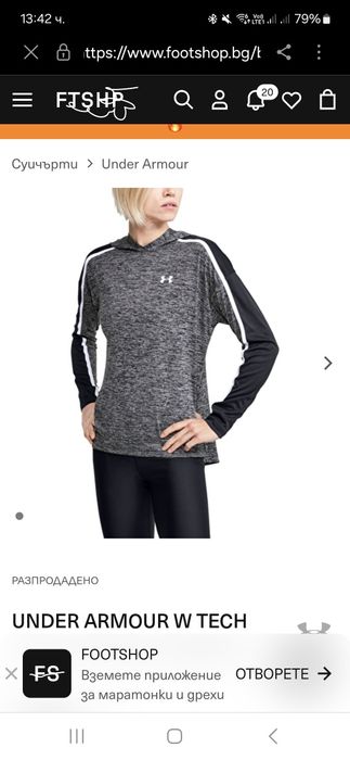 Блуза с качулка under armour