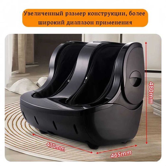 Массажер для ног электрический лимфодренажный