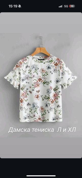 Нови дамски тениска