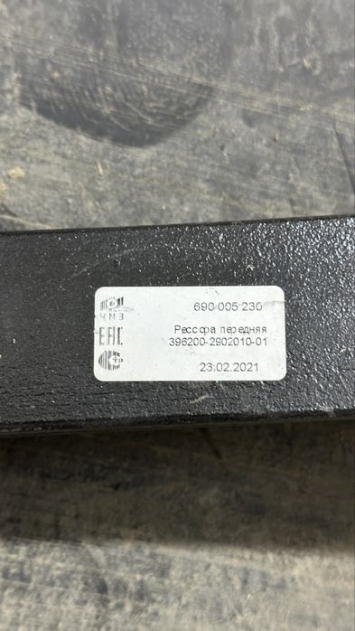 Рессора на УАЗ передняя