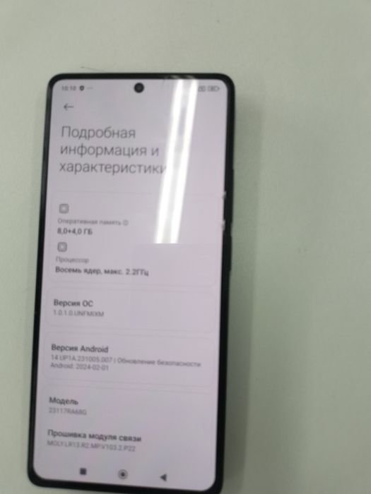Redmi Note 13pro