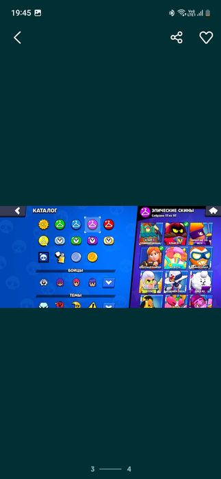 продаю акаунт в бравл старс