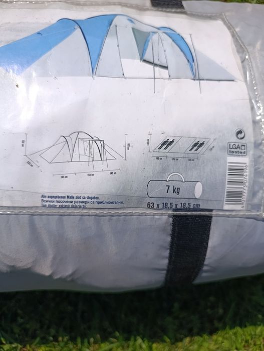 Четириместна двуслойна палатка