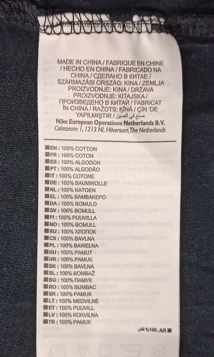 Nike Sportswear Story Pack Shiba Inu Dog Tee оригинална тениска L Найк