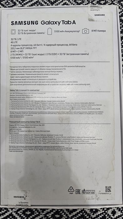 Самсунг таб А продам
