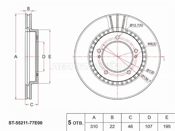 Диск тормозной передний Suzuki Grand vitara