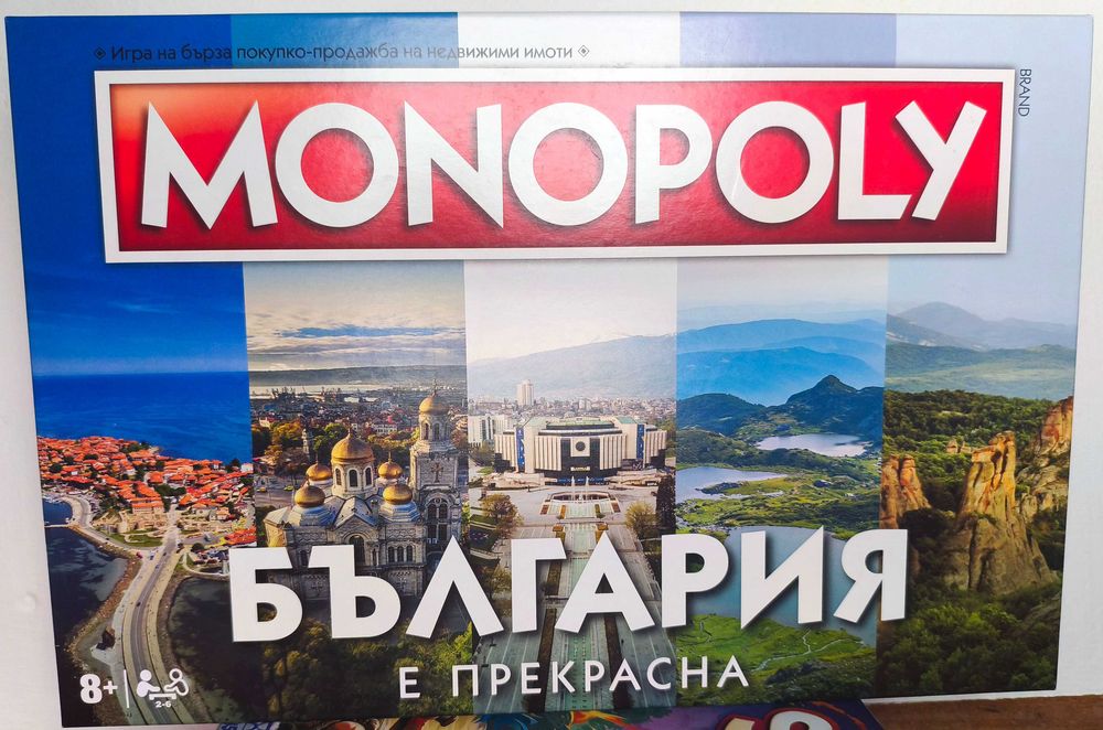 Настолна игра Монопол — България е прекрасна, като нова