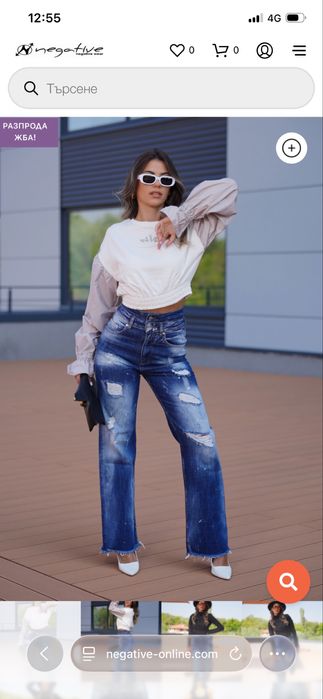 Дънки Pause Jeans Negative Wear модел Aidaho