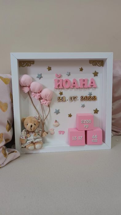 Бебешка персонализирана рамка