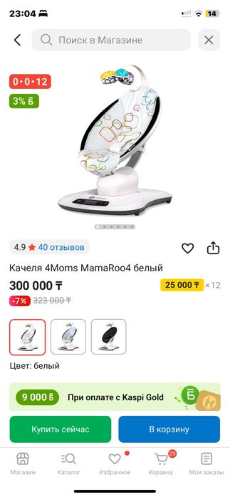 Электрокачель 4 moms manaRoo4
