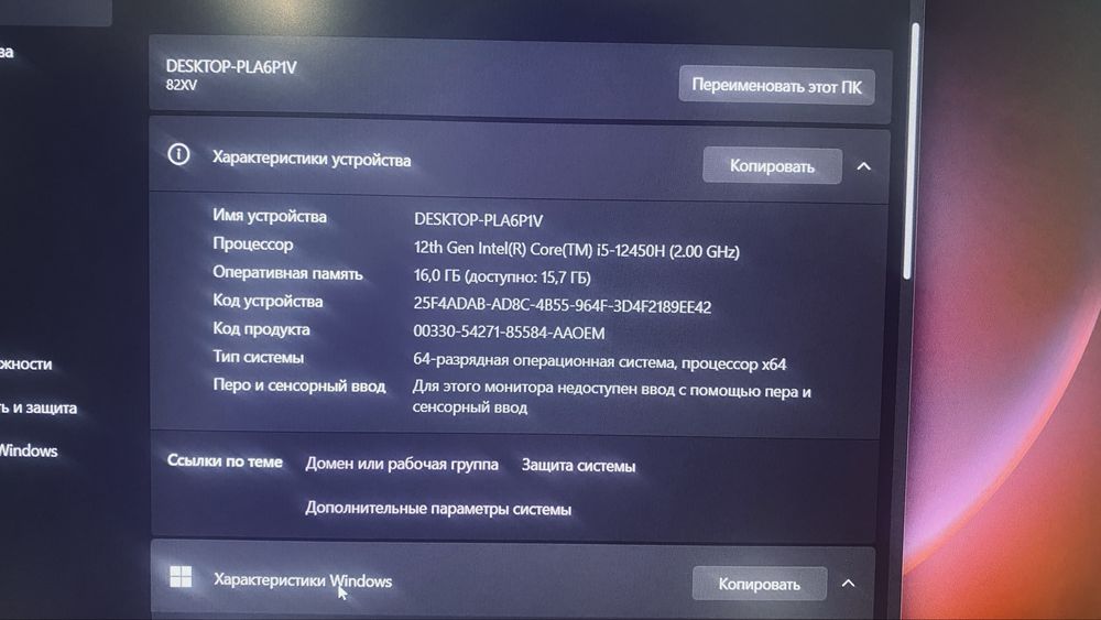 Ноутбук Lenovo LOQ 15.6